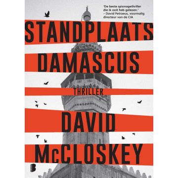 !! Standplaats Damascus - David McCloskey